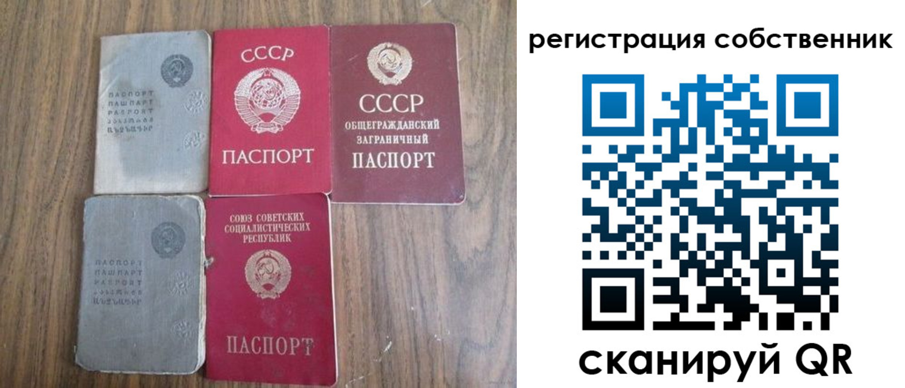 прописка ребенка в Протвино